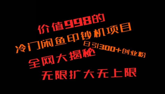 如何快速找到好的项目,并且快速变现,系统性讲解,让兄弟们在找项目的路上不迷路-冒泡网