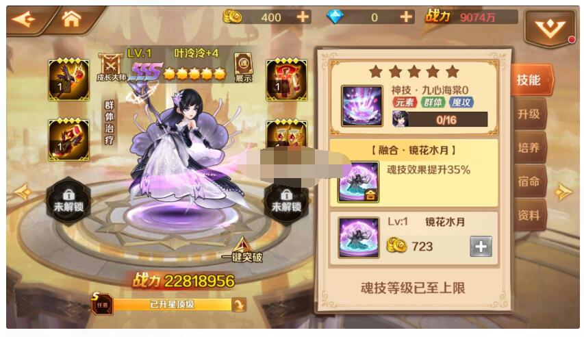 斗罗大陆叶冷冷楼高完美一键端+bug修复版+各种后台+双端APP-冒泡网