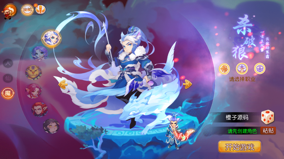 MT3换皮梦幻【天天西游】最新整理Linux手工服务端+安卓苹果双端+GM后台+详细搭建教程+全套源码-冒泡网