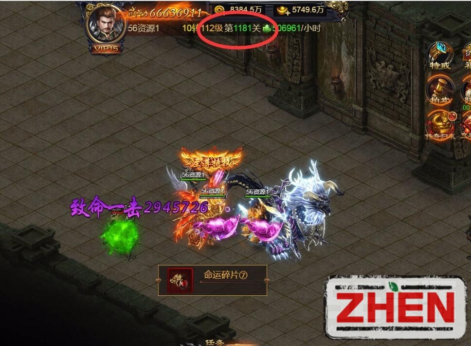 雷霆 过关卡 修改，一个一个关卡杀 多麻烦 直接数据库 修改-冒泡网