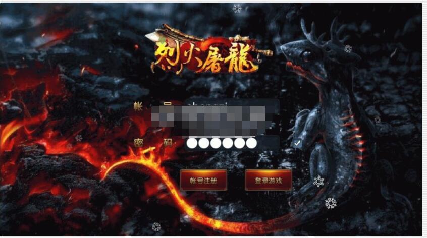 典藏传奇手游【烈火屠龙万级版】最新整WIN系服务端+安卓+GM后台+详细搭建教程-冒泡网