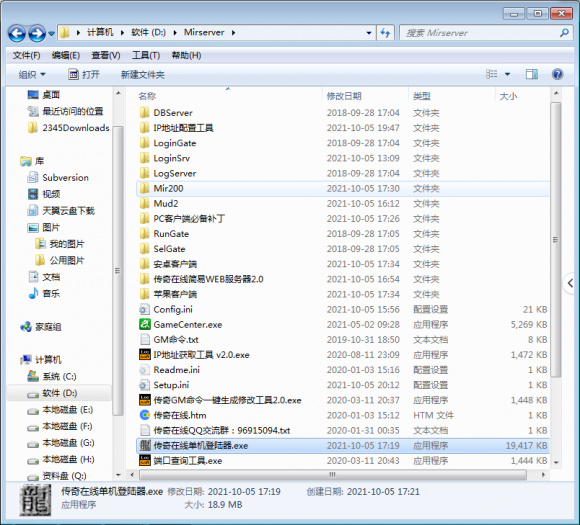 传奇三端互通1.76回忆传奇复古小极品特色版-冒泡网