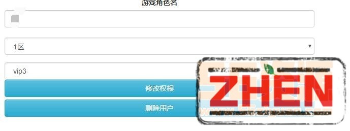 雷霆传奇H5gm后台 可删帐号-冒泡网