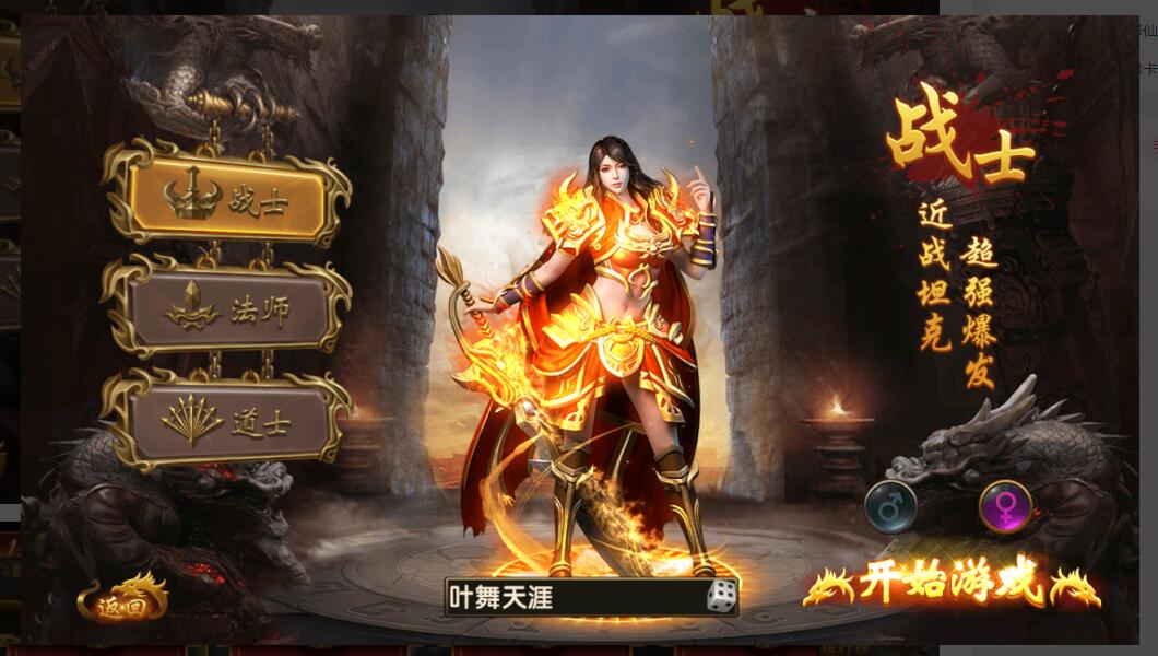 【神途幽冥】三职业+Win一键外网端+授权后台+架设视频教程-冒泡网