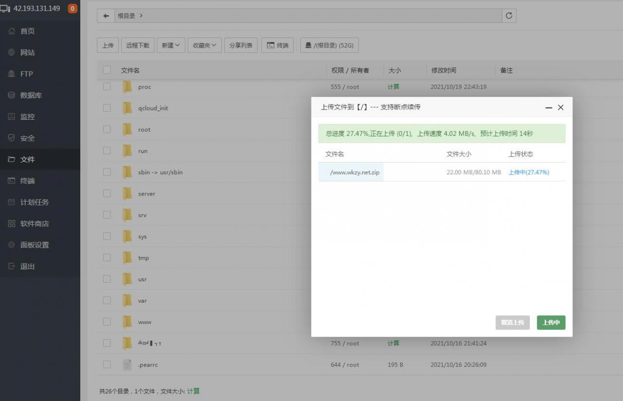 北冥魔镜传奇世界手游linux手工架设教程-冒泡网