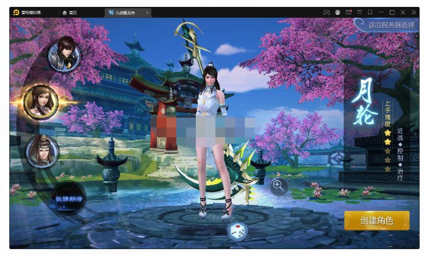 【九剑魔龙传】最新整理Linux手工端+二区+GM物品后台+运营后台-冒泡网