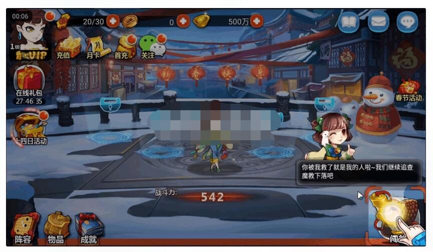 【江湖侠客令】卡牌手游Win一键即玩外网服务端+充值物品后台+视频教程-冒泡网