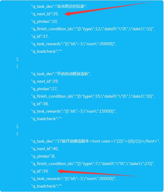屠龙H5-连斩任务-直接跳过-冒泡网