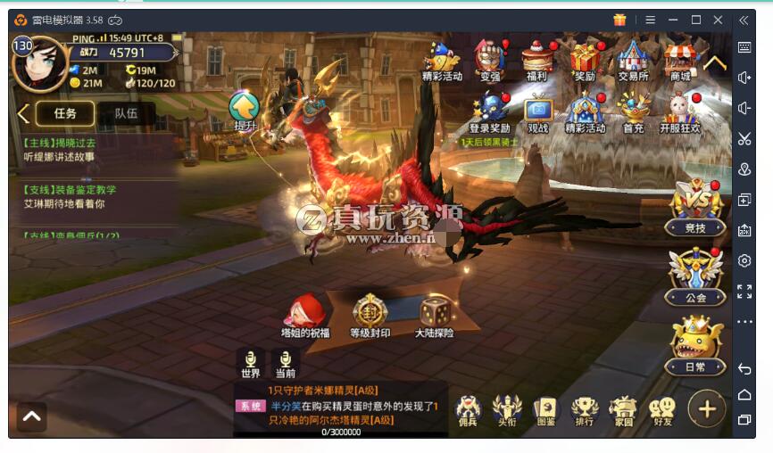 亲测可玩【龙之谷冰龙国际服】无BUG手工小白一键端+架设视频教程+清档+授权GM...-冒泡网