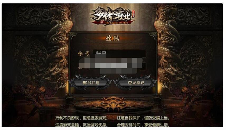 白日门【多情霸业】 一键端+GM工具+安卓+视频教程-冒泡网