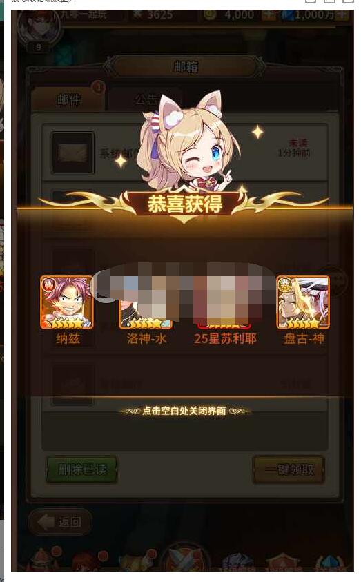 二次元放置卡牌手游【盘古之光】手工端-冒泡网