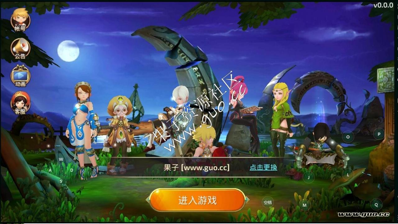 3D双端手游《龙之谷》一键服务端+外网架设教程+安卓苹果修改教程-冒泡网