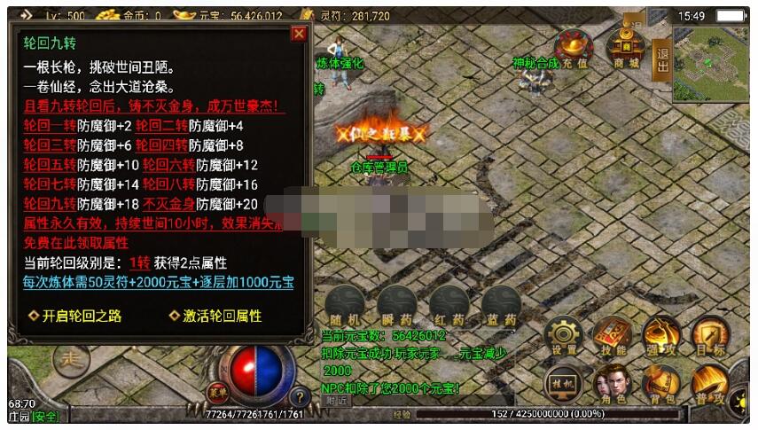 【神话复古】战神引擎原始端经典复古终极战神凤天服务端-冒泡网