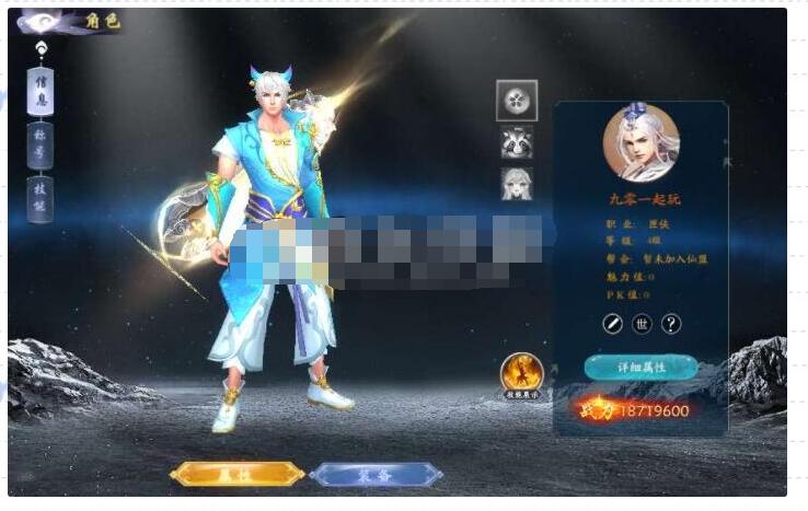 【.6.9】唯美3D仙侠手游【龙将斩千】六月最新整理Win端+多区跨服+管理后台+GM后台-冒泡网