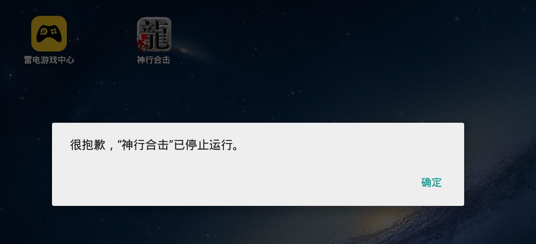 战神引擎-点击充值按钮-退出游戏问题-点内充退出游戏-冒泡网