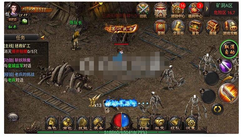 传奇手游【铁血沙城霸者传奇】WIN版一键即玩服务端-冒泡网
