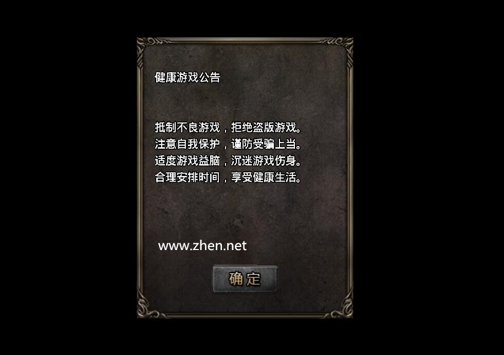 战神引擎- 健康公告 -修改-公告修改-冒泡网