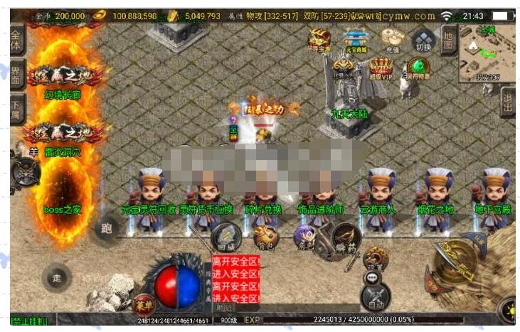 战神引擎传奇手游【180九天至尊】六月最新整理WIN端+九层妖塔+九天大陆-冒泡网