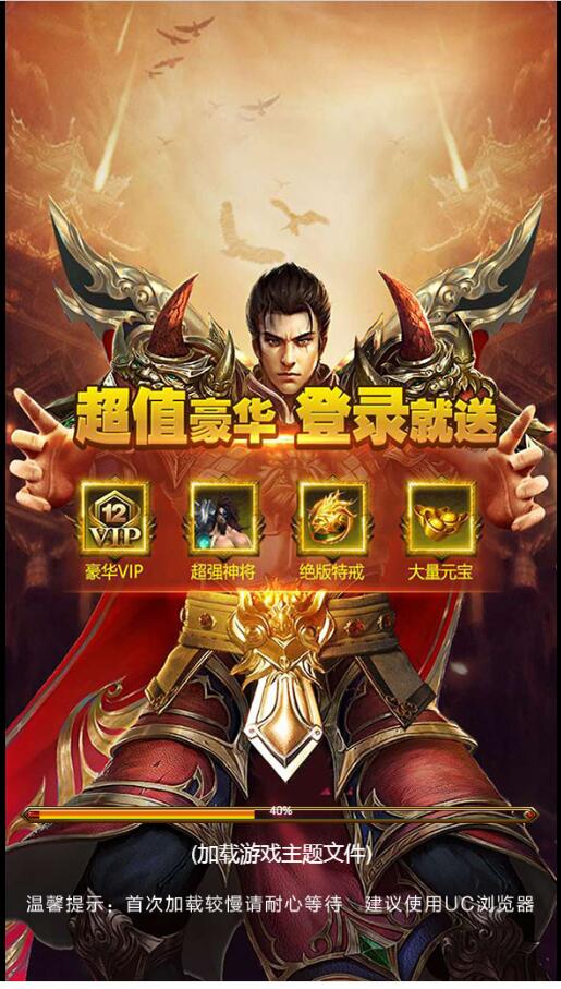 雷霆传奇H5-商业开服版本-内充跳转-20转生vip等级-多区跨服pk-大翅膀超级称号-外网架设教程-网页gm工具-冒泡网