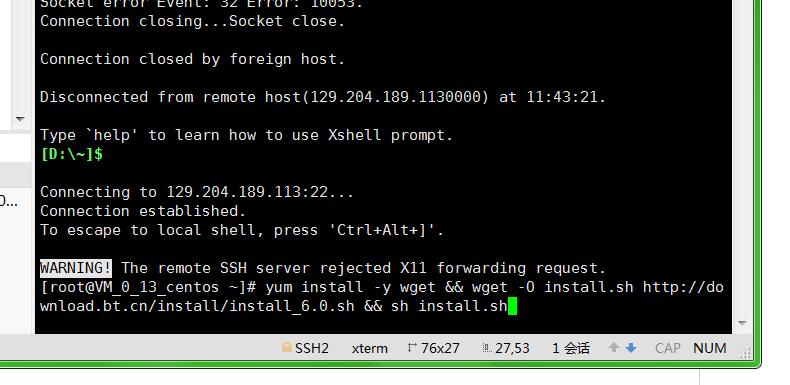 浪剑天下H5-架设教程-linux架设教程-图文架设教程-冒泡网