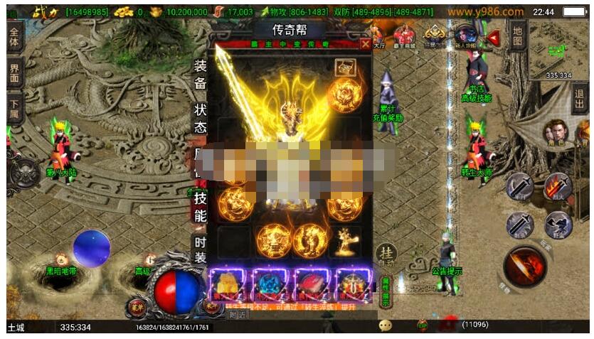 霸主传奇三职业8大陆修复版[白猪3]-冒泡网