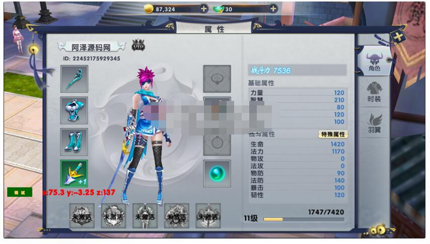 仙侠手游【隋唐修仙传】6月最新整理一键即玩服务端+安卓-冒泡网