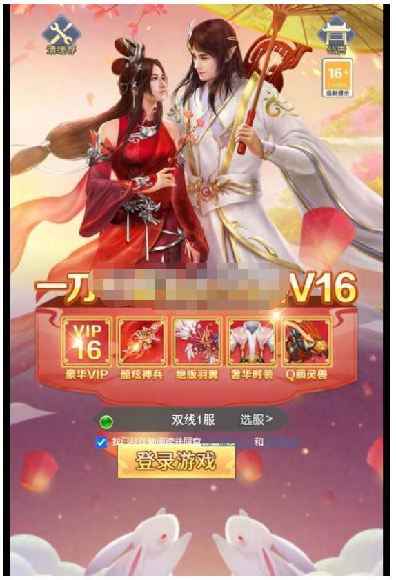 【九州2之九州八荒录魔改版本】最新整理九州仙侠传H5单机一键即玩镜像端+Linux手工...-冒泡网