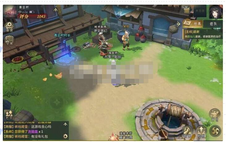 稀有3D国风回合手游【万灵山海之镜修复版】五月最新整理Linux端+GM后台-冒泡网