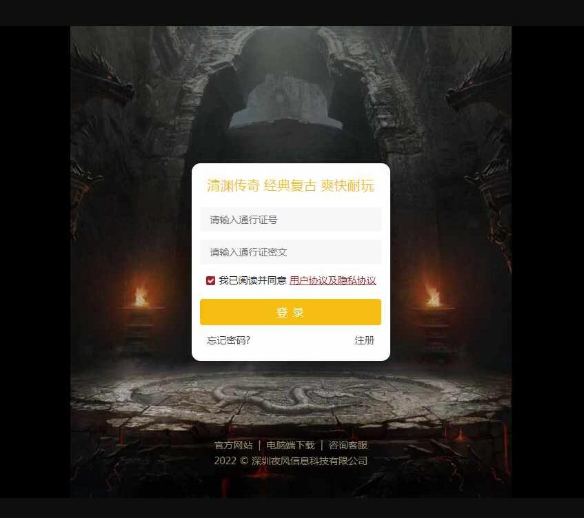 多端互通手游【清渊冰雪H5】一键即玩镜像服务端+赠Linux本地学习手工端+运行后台+GM-冒泡网