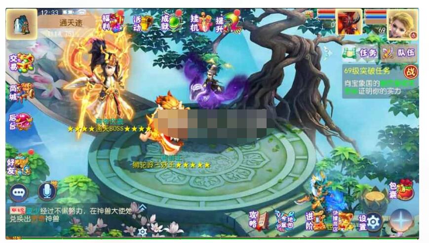 MT3换皮梦幻【岁月西游】最新整理Linux手工服务端+安卓苹果双端+GM后台+详细搭建教程-冒泡网