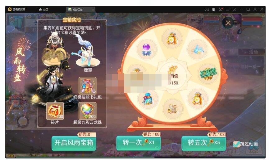 大话回合手游《精品西游之扶摇打金版》最新整理WIN系服务端+安卓苹果双端+GM后...-冒泡网
