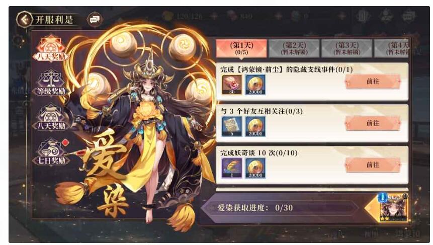 唯美3D回合手游【古剑奇谭木语人】最新整理Linux手工服务端+双端+运营后台+源码-冒泡网