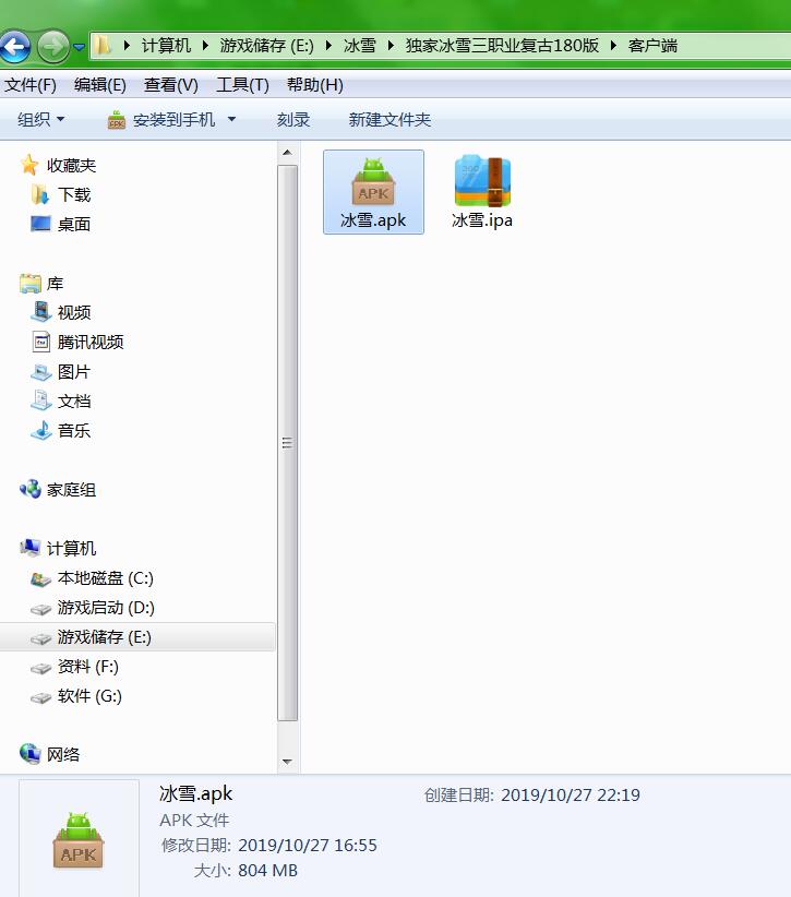 战神引擎传奇手游-冰雪三职业复古180版-冒泡网