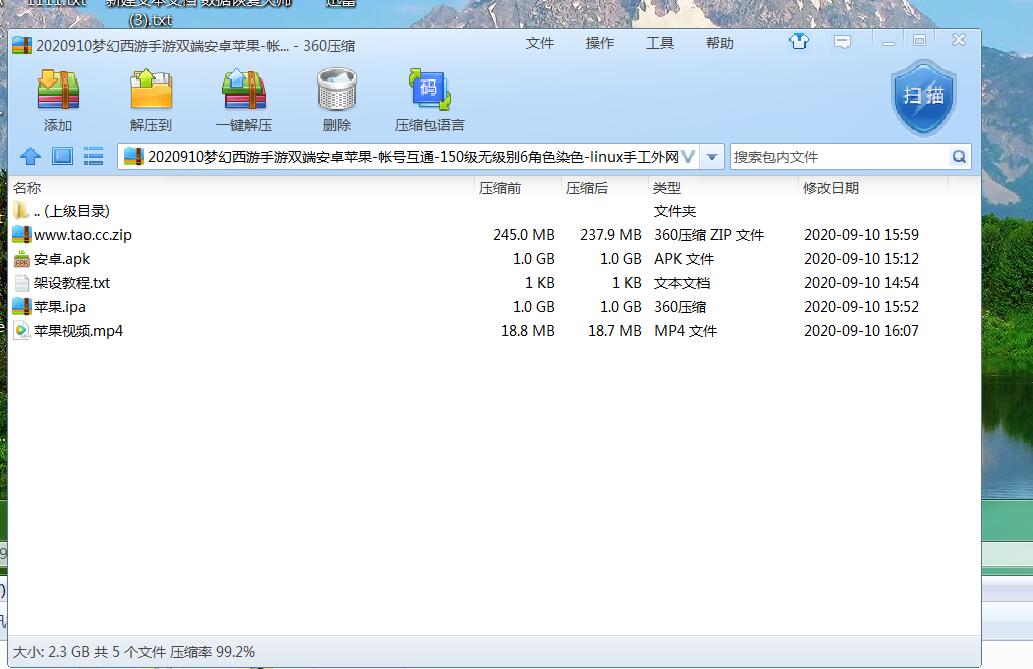 梦幻手游双端安卓苹果-帐号互通-150级无级别6角色染色-linux手工外网架设教程-gm工具后台-冒泡网