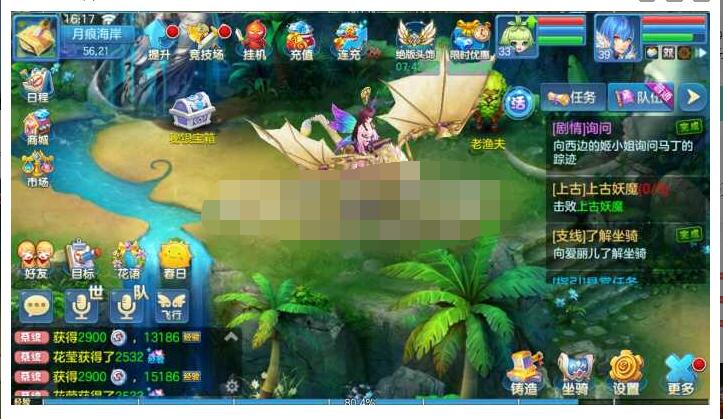Q萌回合手游【青灯奇缘】最新Linux手工服务端+安卓+GM后台+详细搭建教程-冒泡网