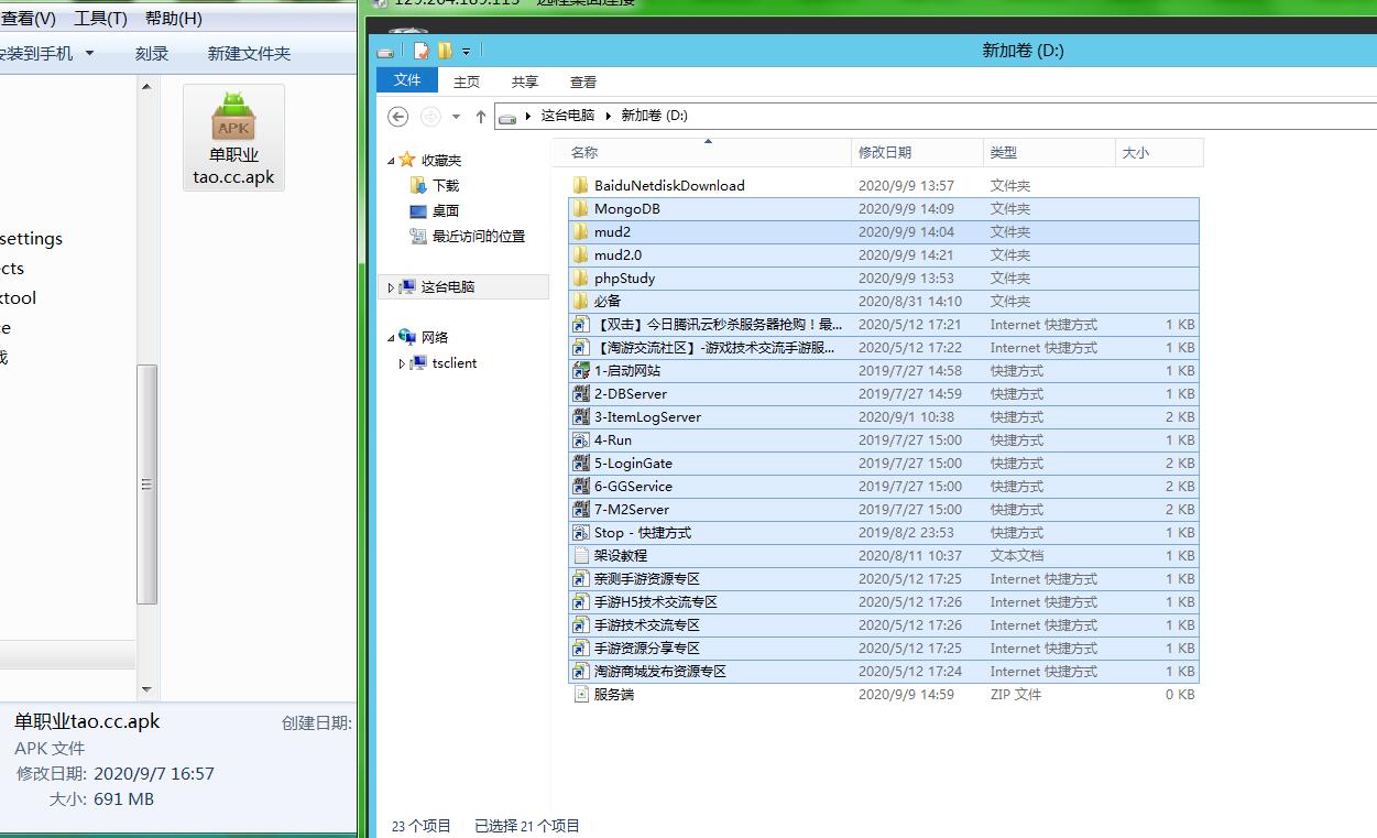 战神引擎-独家梦幻仙境单职业传奇手游-外网架设教程-新地图玩法-巅峰装备武器素材-冒泡网