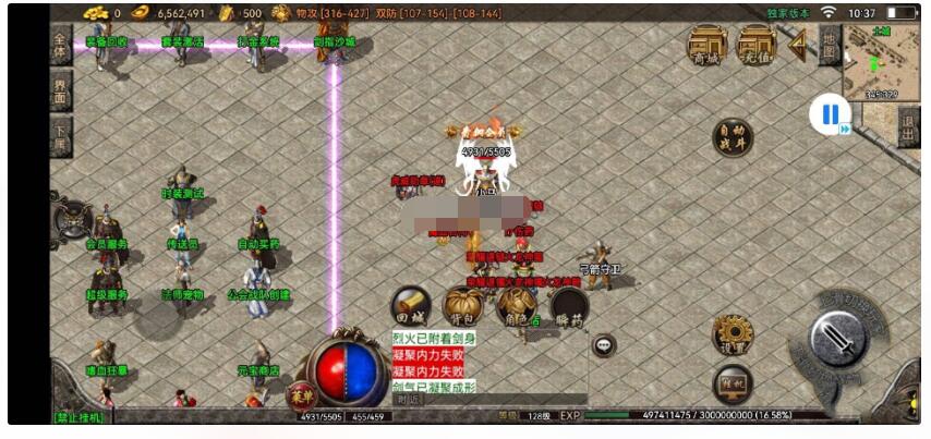 战神引擎神龙变增加白猪3.0+盘古+修复BUG+随身仓库便宜甩-冒泡网