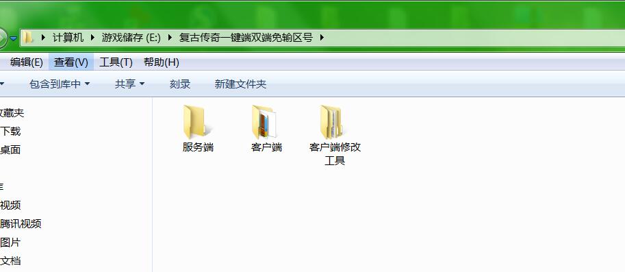 复古传奇-服务端架设教程-战神引擎-安卓苹果双端-详情架设教程-一键端架设教程-冒泡网