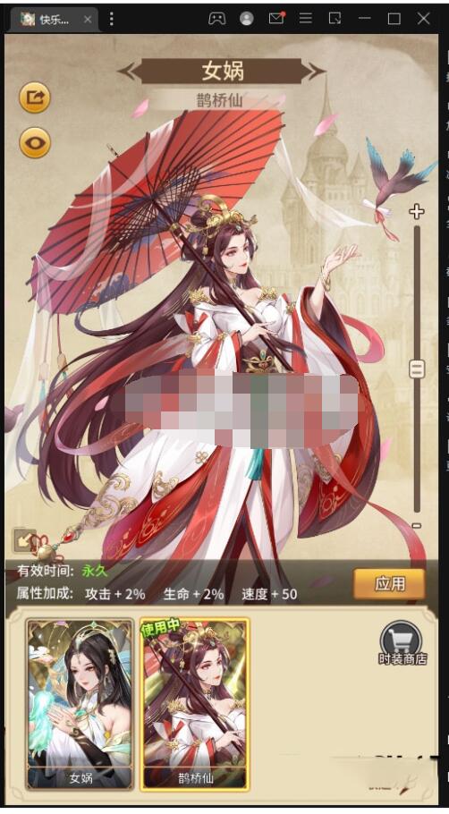 新风新光亏本回血端-冒泡网