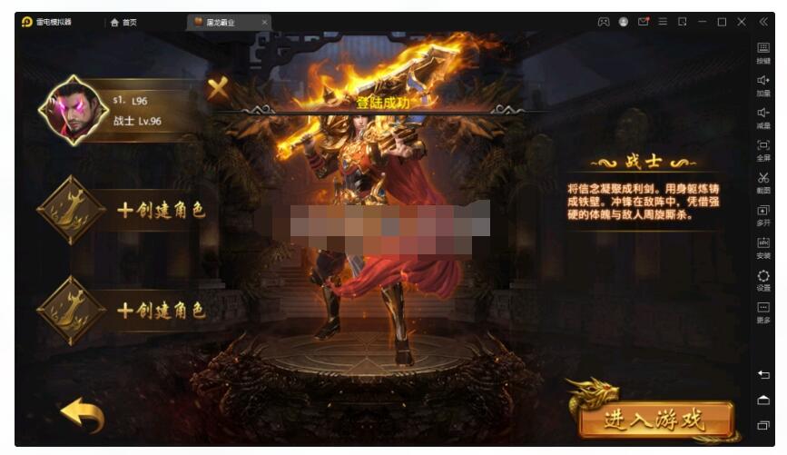 幽冥传奇【全新单职业屠龙霸业】最新整理Win半手工端+GM后台+运营后台-冒泡网