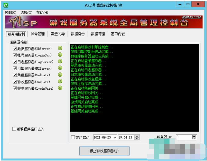 AspM2三端引擎0425苹果安卓配套工具-冒泡网