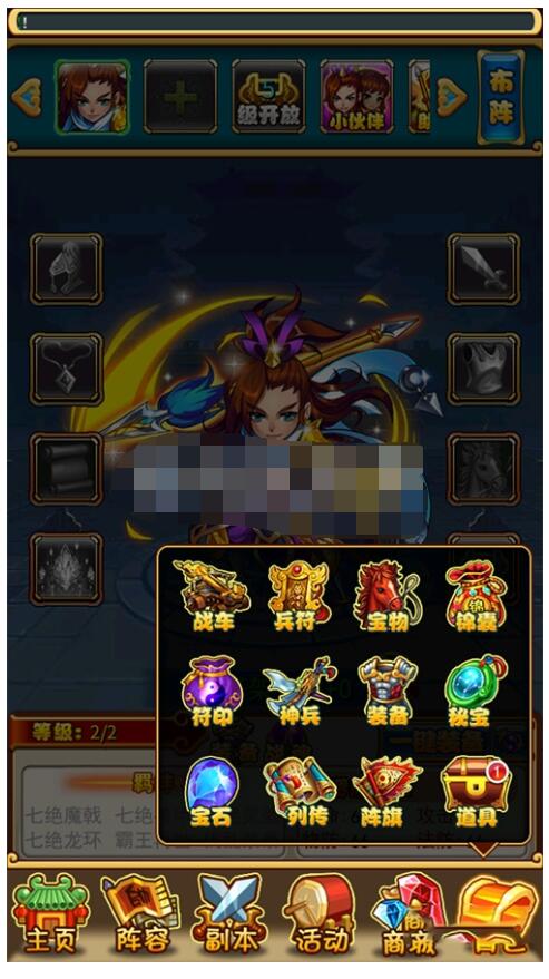 【放开那三国合体版】Linux手工端+双端+本地验证工具+加解密工具+教程+物品后台-冒泡网
