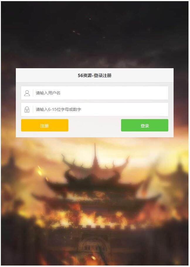 2020手游一键端魔域H5win一键服务端带注册带架设教程+gm充值工具-冒泡网