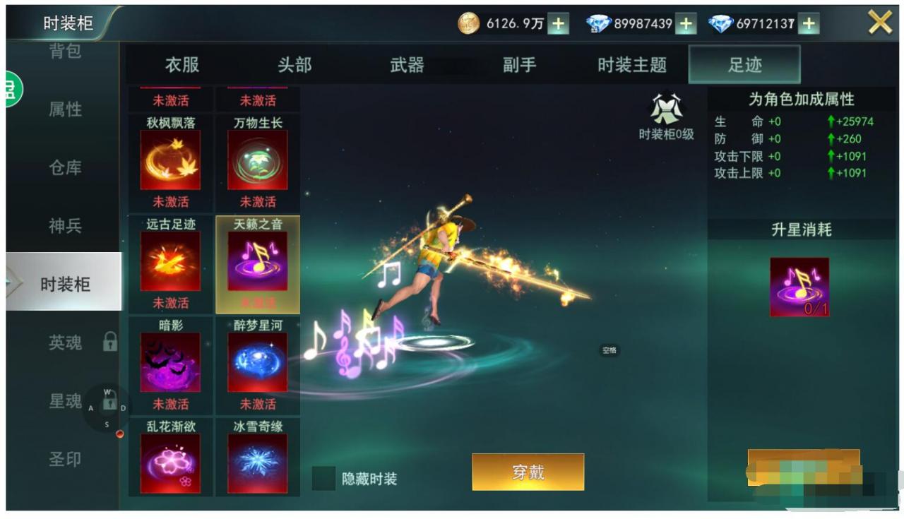 天使圣域最新整理Linux手工服务端+本地验证+授权后台+100%进游戏-冒泡网