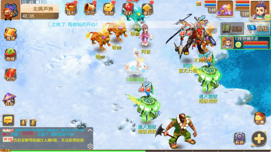 【梦幻聚源化圣西游】MT3换皮回合手游Linux手工外网服务端+GM后台+双端+视频教程-冒泡网