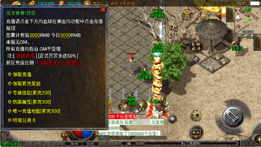【三职业君临复古白猪3.0】12月整理Win半手工服务端+安卓苹果双端+充值后台+架设视频教程-冒泡网