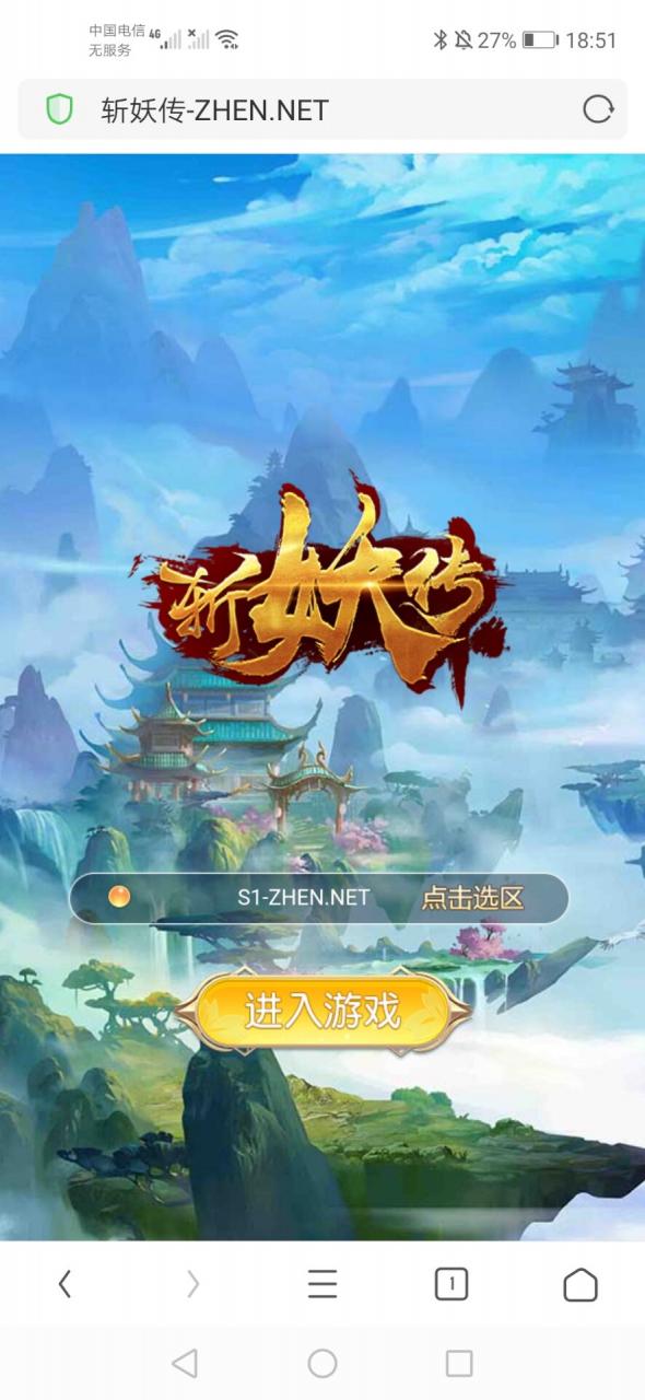 2020手游一键端斩妖传H5+win一键端+授权玩家后台+月卡至尊卡物品邮件+外网架设教程+gm工具-冒泡网
