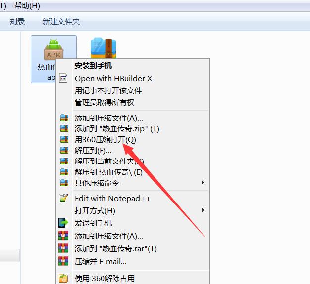 复古传奇-战神引擎-安卓苹果双端-客户端修改教程-冒泡网