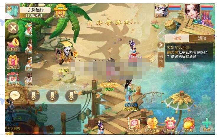 大话回合手游【天空西游之极光西游】最新linux手工服务端+全新极光后台-冒泡网