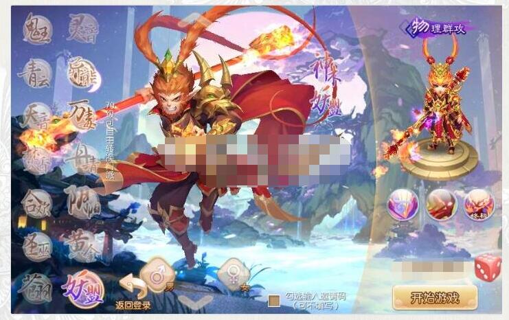 回合手游【梦幻诛仙14职业仿官版】三月最新整理Linux手工端+多功能GM后台-冒泡网
